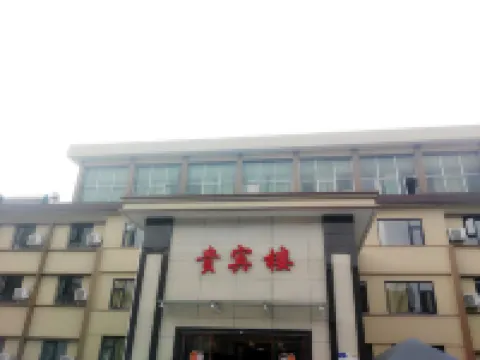 Xixia Mountain City Hotel