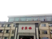 Xixia Mountain City Hotel Hotel in zona Xixia Railway Station