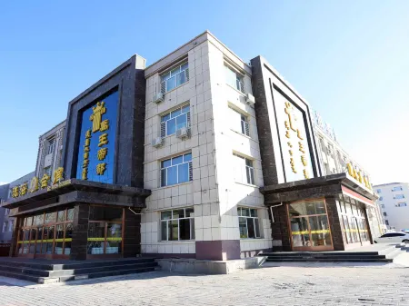 Yuwang Didu Business Hotel