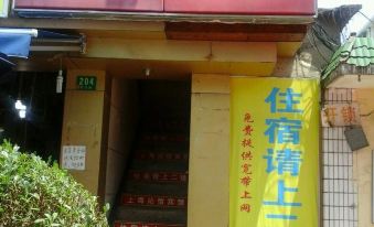 Shanghai Qinyi Hotel