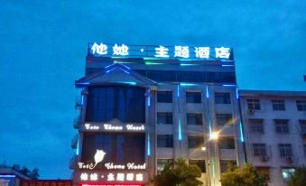 Fangcheng, his and her theme hotel