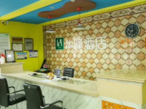 Anping Dream Tang theme business hotel Hotels in Anping