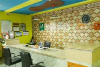 Anping Dream Tang theme business hotel Hotels in Anping