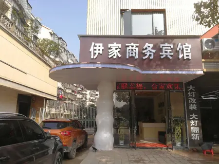 Yijia Business Hotel, Fuyang Отели рядом со станцией Yiyang Railway Station