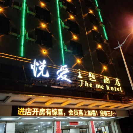 Leiyang Yue Ai Theme Hotel
