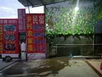 連州市大洞住宿