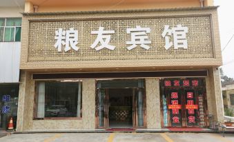 Liangyou Hotel