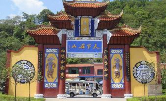 Jiaotong Hotel