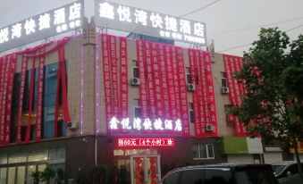 Xinyuewan Express Hotel, Jinxiang