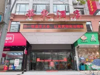 East China Hotel