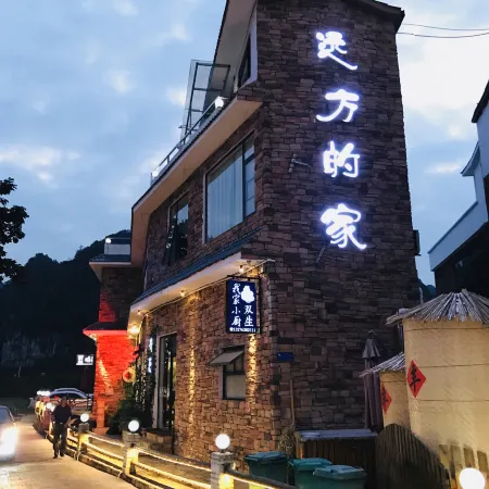 Homeland Dreamland Boutique Hostel