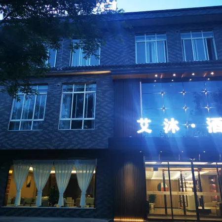 Aimu Hotel