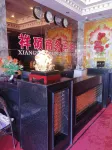 Yake Shixiangshuo Business Hotel - Inns