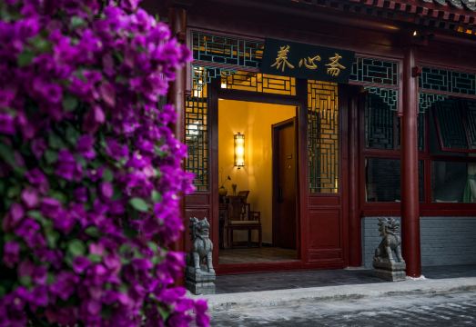 2. 구이푸 코트야드..