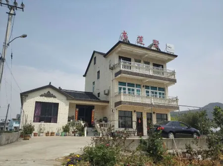 Xiangshan Qinlianshu Homestay Отели рядом с достопримечательностью «Hua'ao Island»