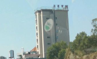 Wuxing Hotel