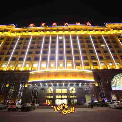 扎蘭屯金百靈大酒店 Hotel Exterior
