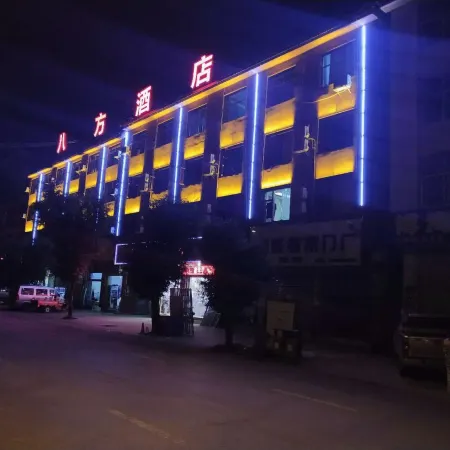Menglian Bafang Hotel