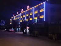 Menglian Bafang Hotel
