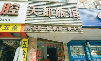 Tiandu Hostel