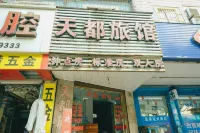 Tiandu Hostel