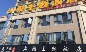 Shangya Theme Hotel (Qifa Plaza, Lujia Town, Kunshan)