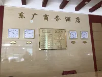 Yidu Dongguang Business Hotel