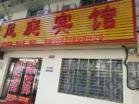 Jingmen Fengting Hotel Hotels near Zhanghe Scenic Area
