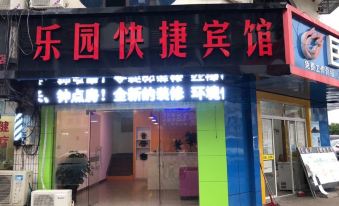 Zhangjiagang Paradise Express Hotel