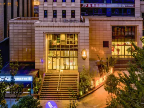 메이청 웬뤼 호텔 (덩펑 관수위안)