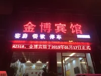 Ziyun Jinbo Hotel فنادق في دزى يون