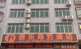Rongxian Tule Business Hotel