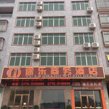 Rongxian Tule Business Hotel