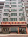 Rongxian Tule Business Hotel