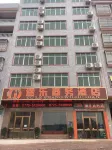 Rongxian Tule Business Hotel Hotels near Duqiao Mountain Glass Bridge