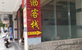 Jingxu Apartment (Jinghong No.1 Middle School Shop)