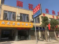 Yuxi Yuhuashi Holiday Hotel Hotel in zona Jiangcheng Passenger Transport Terminal