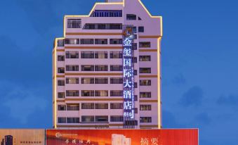 Jinxuan International Hotel (Guilin Railway Station Liangjiang Sihu Branch)