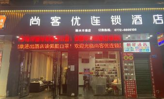 Sangkeyou  chain  hotel  (Rongshui bUxingJie  store)