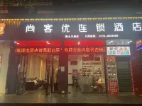 Sangkeyou  chain  hotel  (Rongshui bUxingJie  store) - Bãi đậu xe