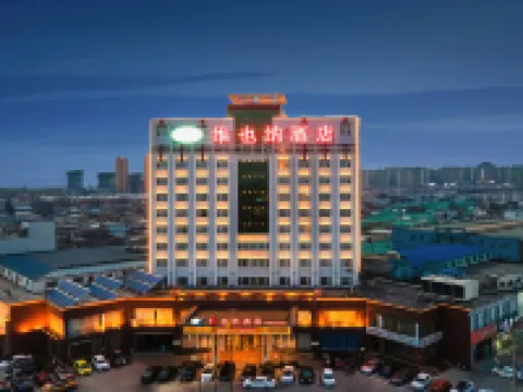 Vienna Hotel (Xinji TV Tower) Hotels in Xinji