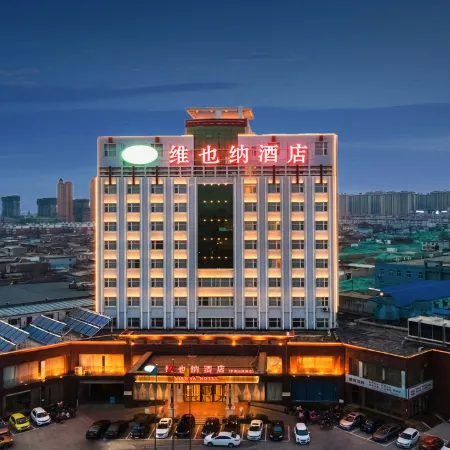 Vienna Hotel (Xinji TV Tower)