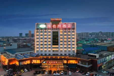 Vienna Hotel (Xinji TV Tower)