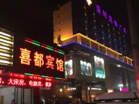 Xidu Hotel