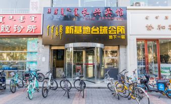 Hohhot Changxing Hotel