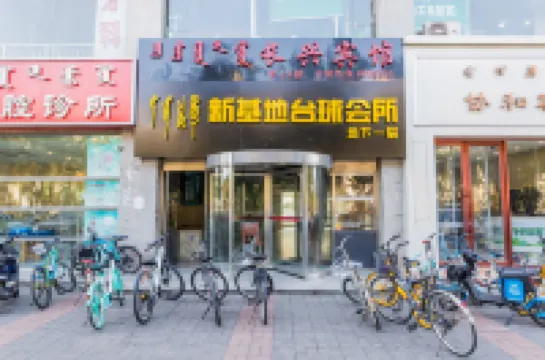 フフホト長興ホテル(內蒙古大學師範大学） 呼和浩特市科技館周辺のホテル