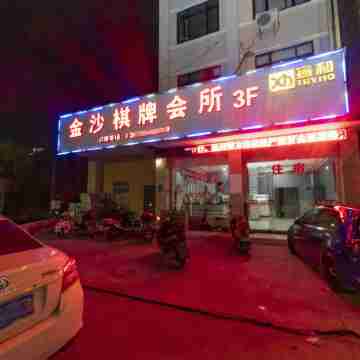 Yumeng Hotel Hotel Exterior