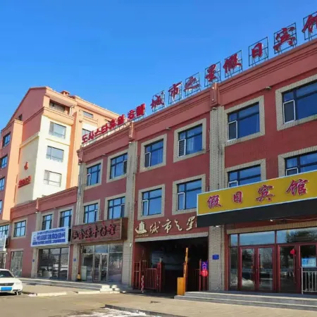 Dunhua city star holiday hotel