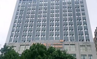Xinyuan Junlan Hotel (Hometown Good Commercial Plaza)