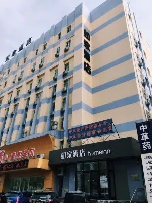 Home Inn NEO (Jiamusi Railway Station Zhongshan Street New Mart) Hotel a 